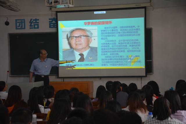 9月10日，3044am永利集团3044noc数学与统计学院党委书记杨帆给返校学生上了一节思政课。